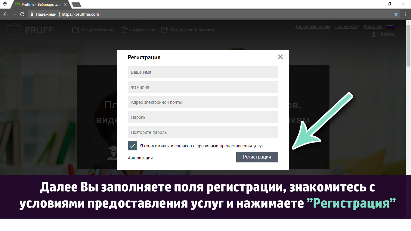 Pruffme com. Пруфми платформа. Pruffme инструкция. Pruffme как включить камеру. Электроника pruffme.