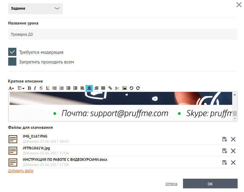 pruffme что это платформа. Смотреть фото pruffme что это платформа. Смотреть картинку pruffme что это платформа. Картинка про pruffme что это платформа. Фото pruffme что это платформа