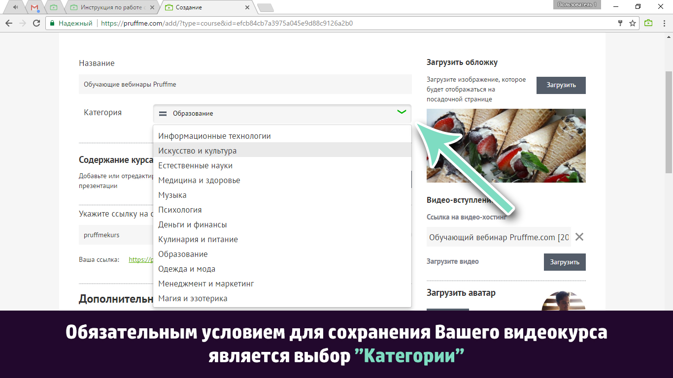 Pruffme com. Pruffme инструкция. Pruffme инструменты разработчика. Работа с онлайн доской Пруффми. Что такое онлайн-доски pruffme?.