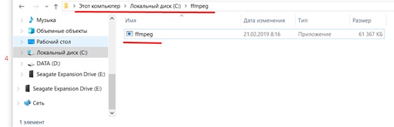 Ffmpeg windows 10 64 bit как установить