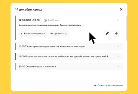 SSO — Pruffme BLOG