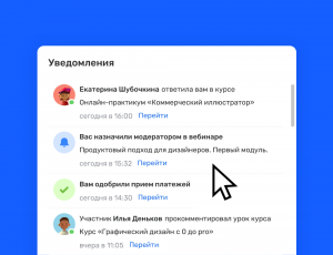 уведомления Pruffme Blog уведомления Pruffme Blog